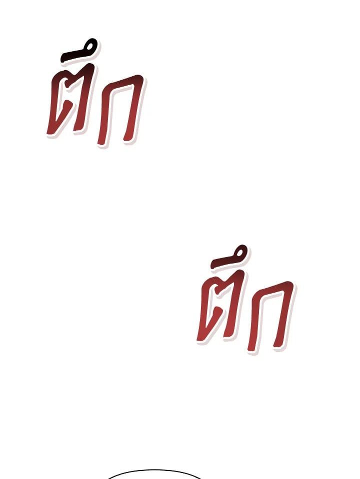 Regressor Instruction Manual ตอนที่ 106 9