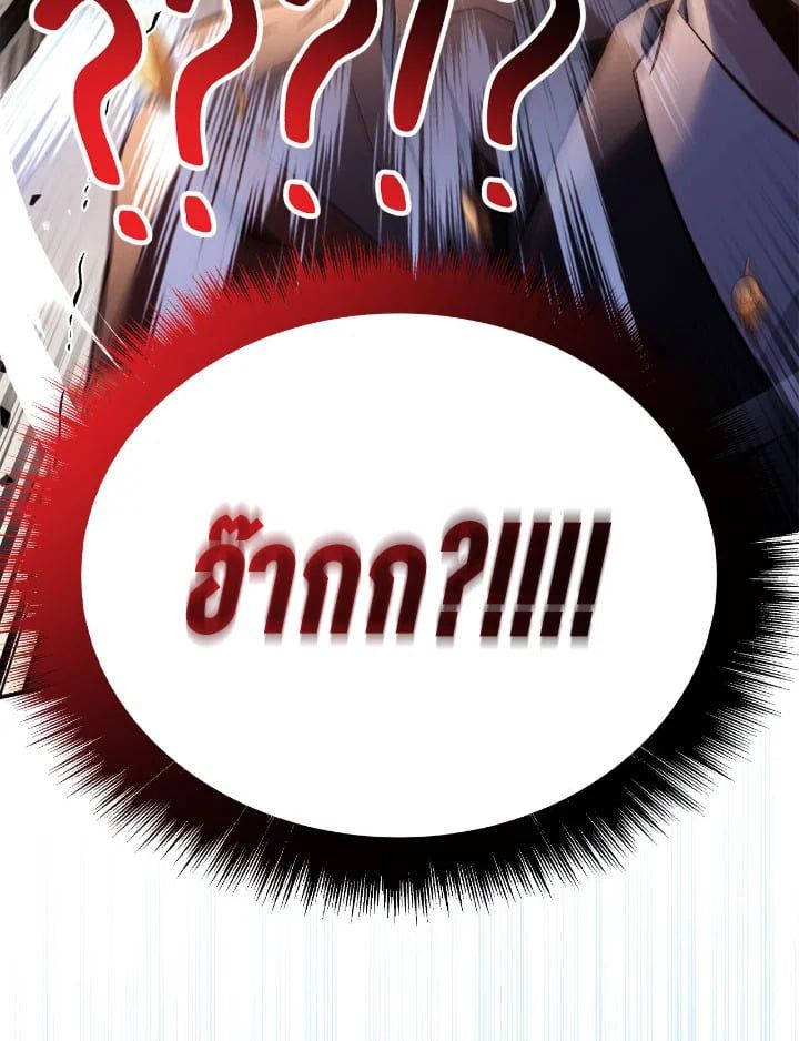 Regressor Instruction Manual ตอนที่ 106 40