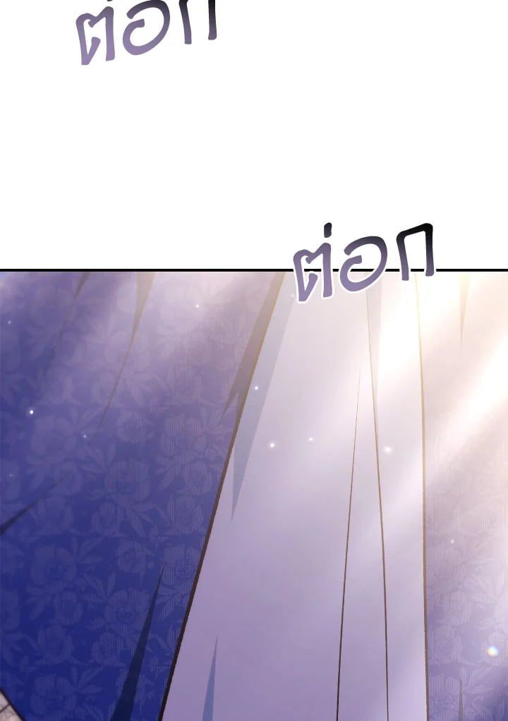 Regressor Instruction Manual ตอนที่ 106 90