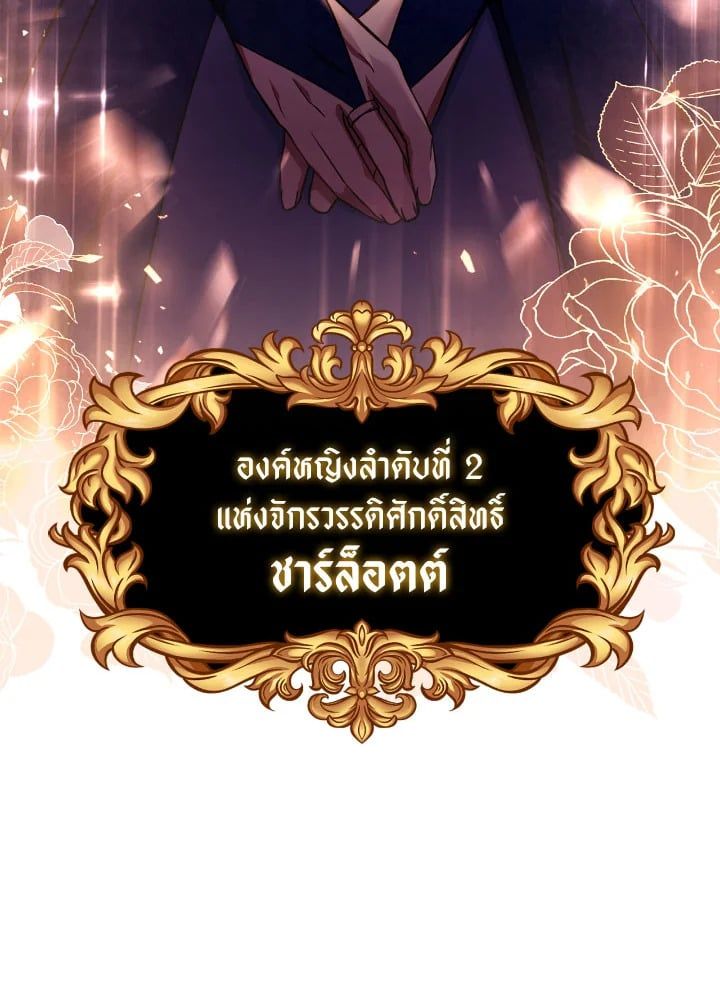 Regressor Instruction Manual ตอนที่ 106 102