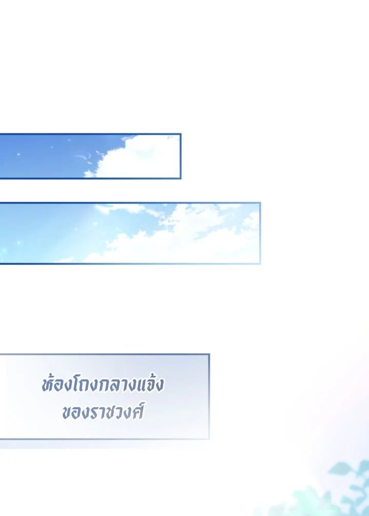 Regressor Instruction Manual ตอนที่ 107 1