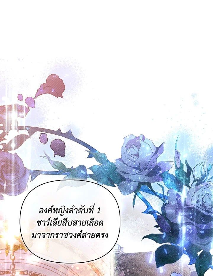 Regressor Instruction Manual ตอนที่ 107 32