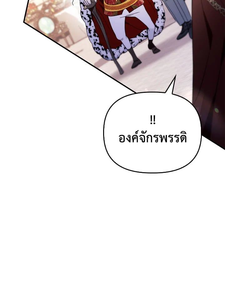 Regressor Instruction Manual ตอนที่ 107 117