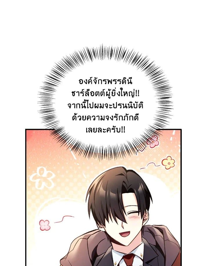 Regressor Instruction Manual ตอนที่ 107 130