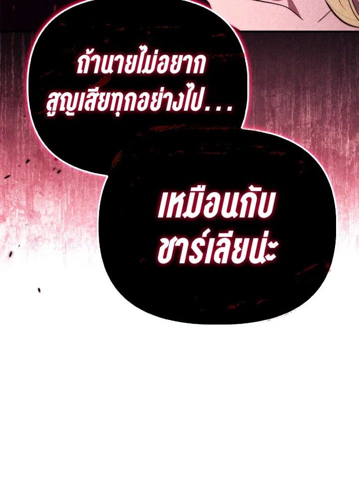 Regressor Instruction Manual ตอนที่ 107 152