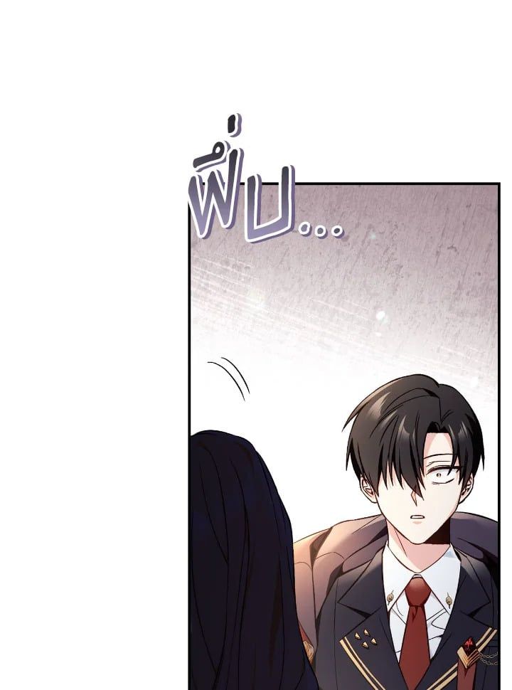 Regressor Instruction Manual ตอนที่ 107 153