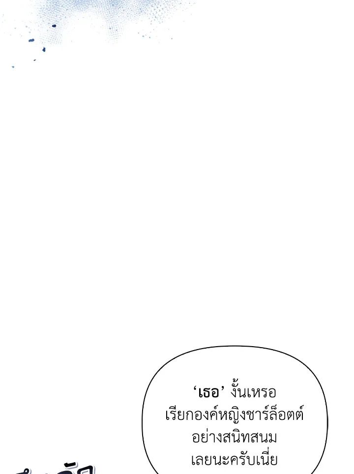 Regressor Instruction Manual ตอนที่ 108 92