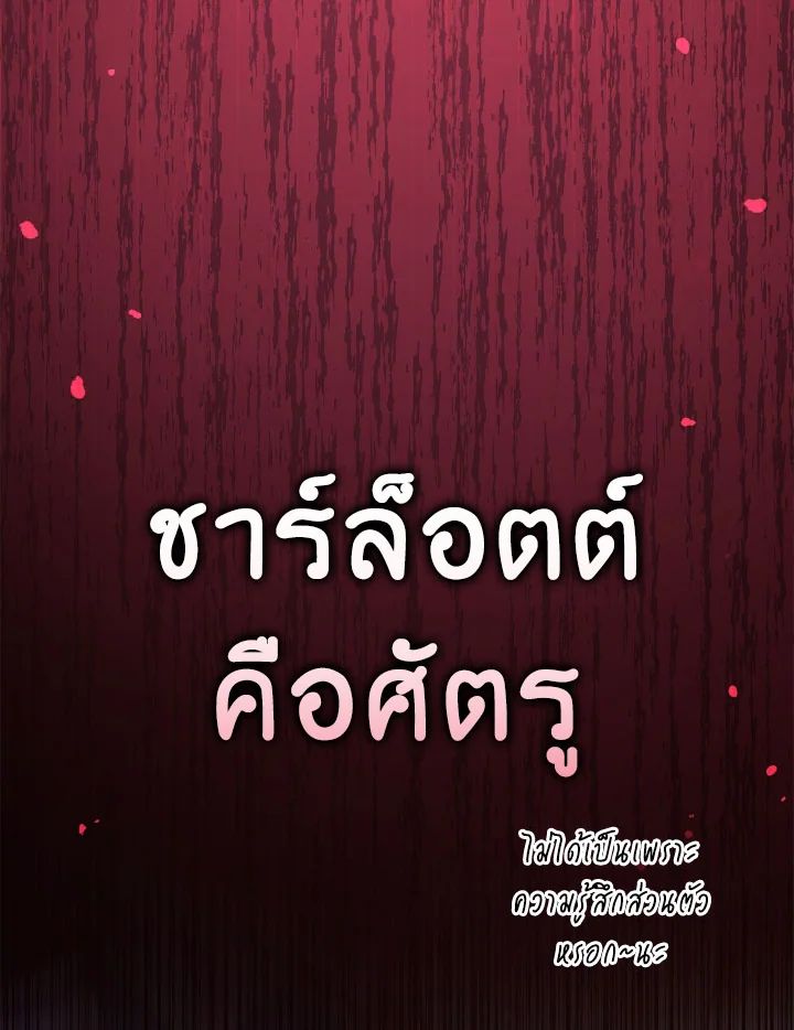 Regressor Instruction Manual ตอนที่ 108 113