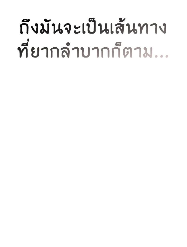 Regressor Instruction Manual ตอนที่ 108 124