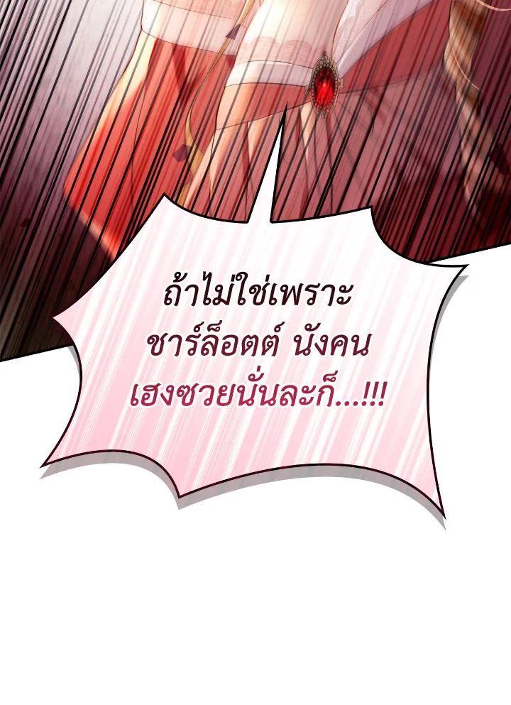 Regressor Instruction Manual ตอนที่ 109 90