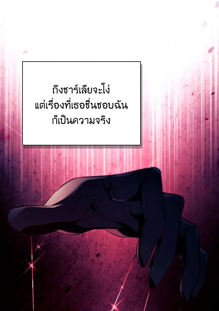 Regressor Instruction Manual ตอนที่ 110 155