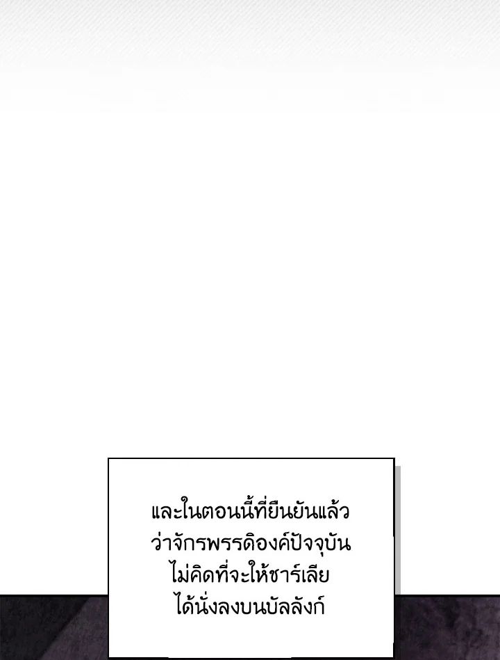 Regressor Instruction Manual ตอนที่ 111 51