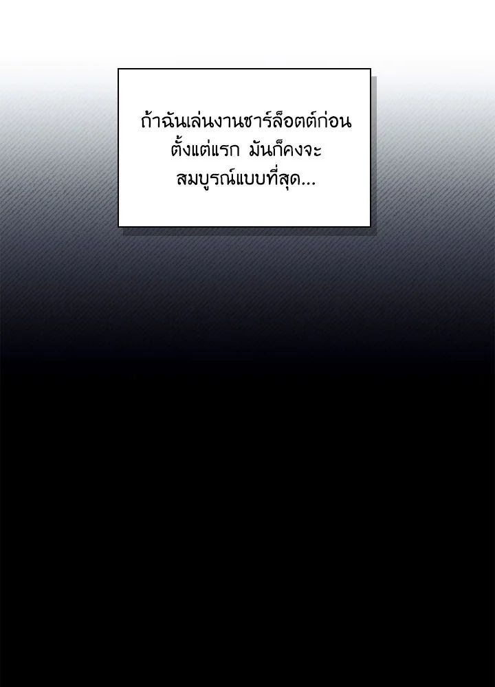 Regressor Instruction Manual ตอนที่ 111 64