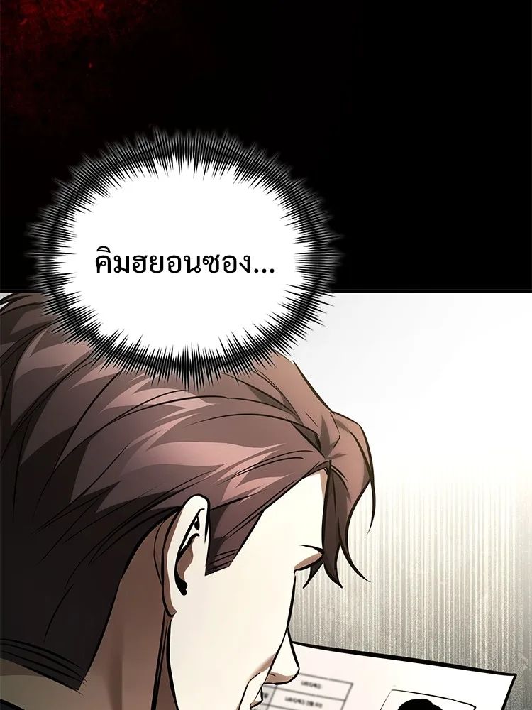 Devil Returns To School Days ตอนที่ 64 11