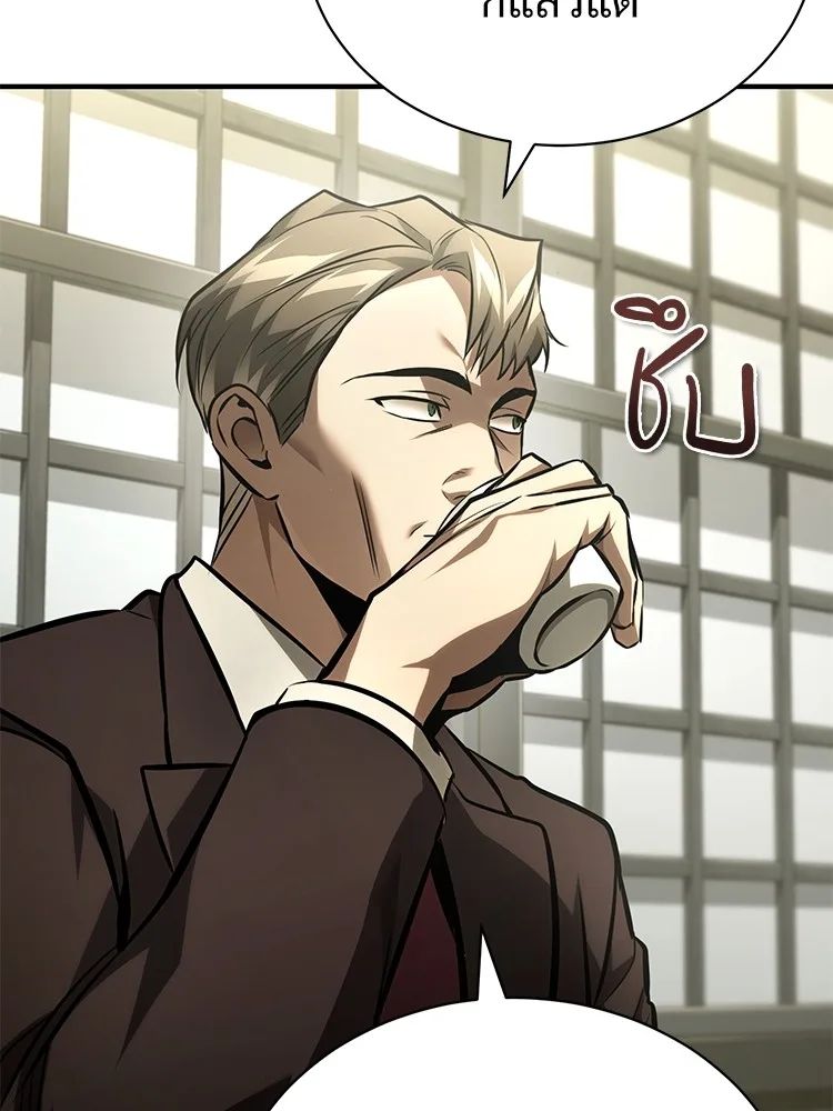 Devil Returns To School Days ตอนที่ 64 48