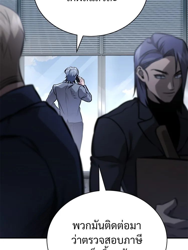 Devil Returns To School Days ตอนที่ 64 54