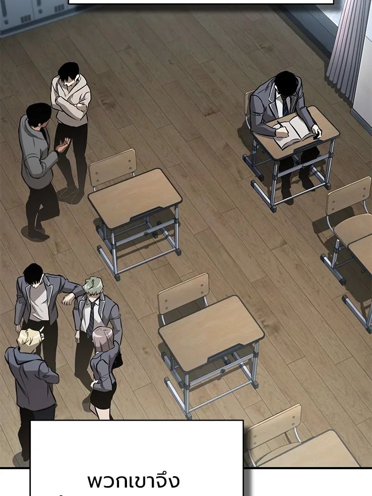 Devil Returns To School Days ตอนที่ 64 99