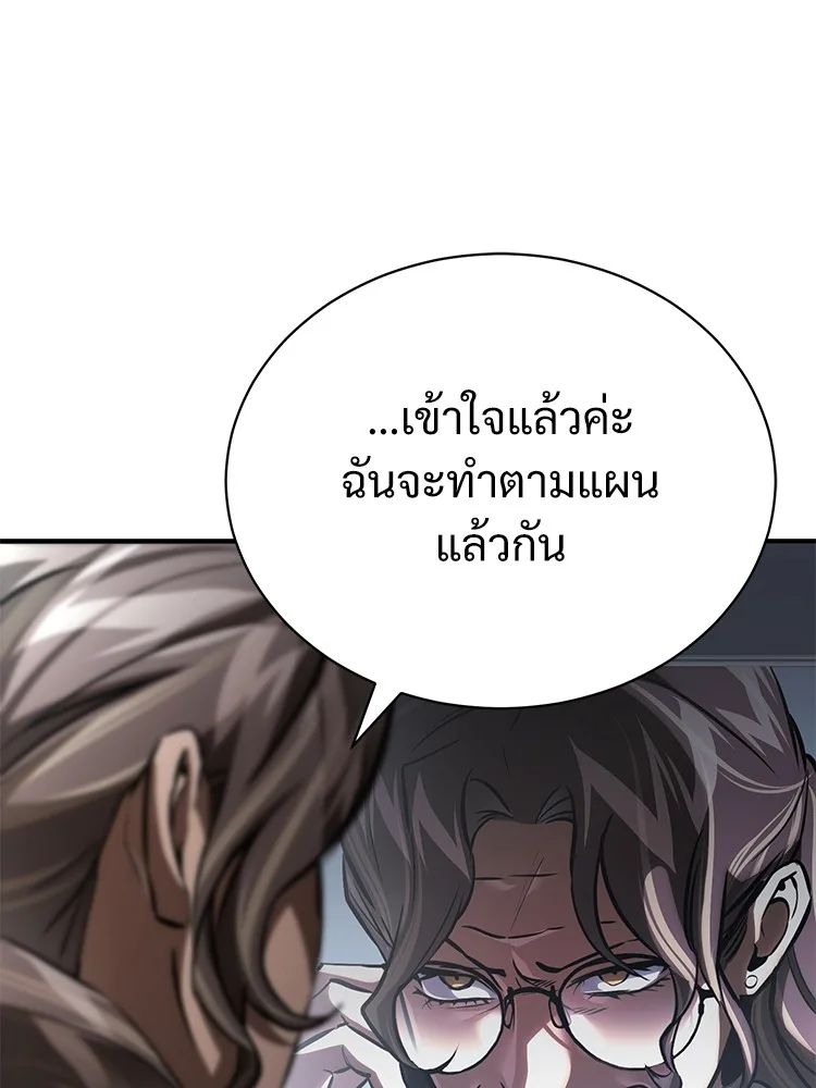 Devil Returns To School Days ตอนที่ 64 111