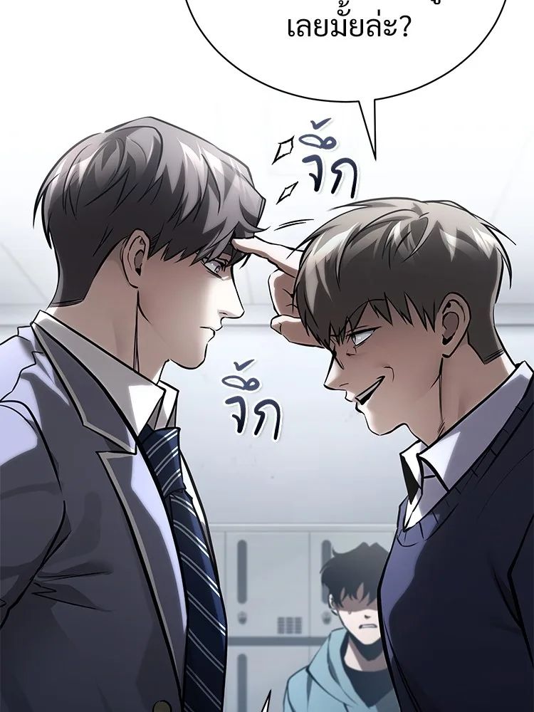 Devil Returns To School Days ตอนที่ 64 119