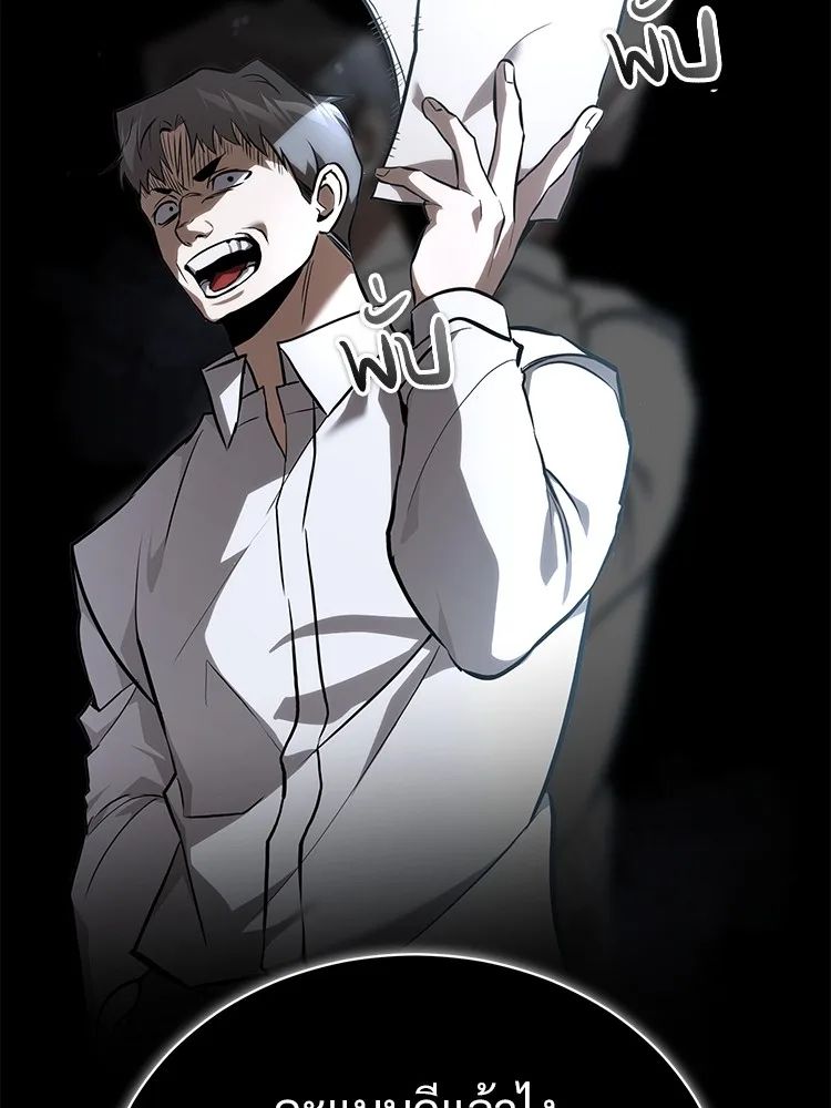 Devil Returns To School Days ตอนที่ 64 124