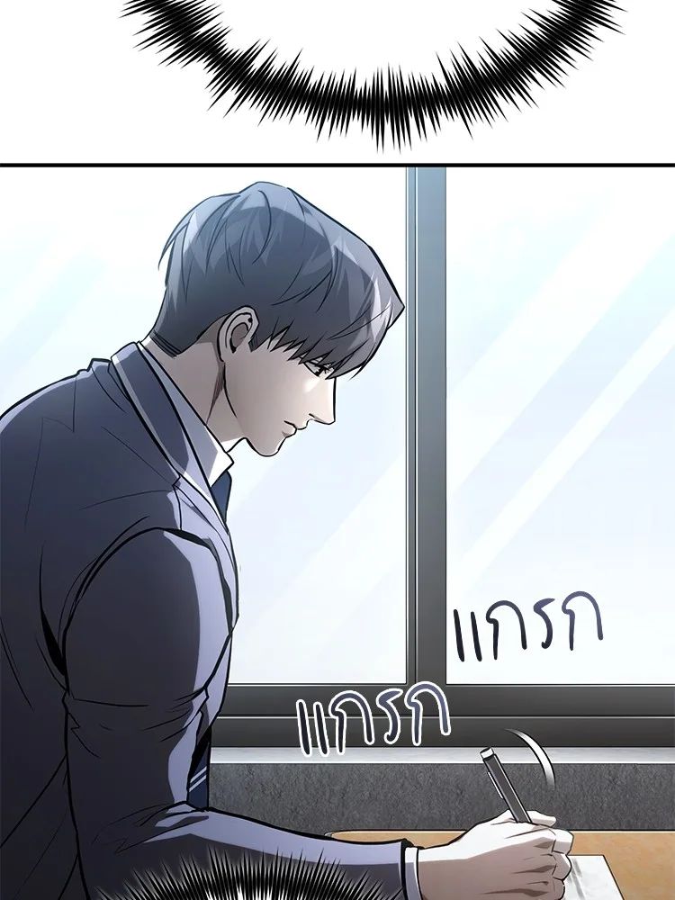 Devil Returns To School Days ตอนที่ 64 138