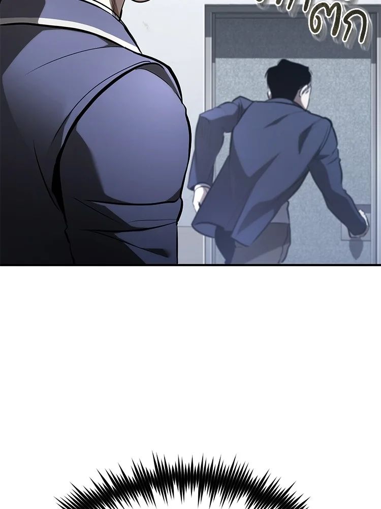 Devil Returns To School Days ตอนที่ 65 2