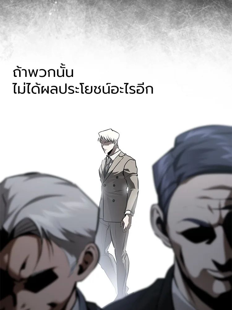Devil Returns To School Days ตอนที่ 65 6