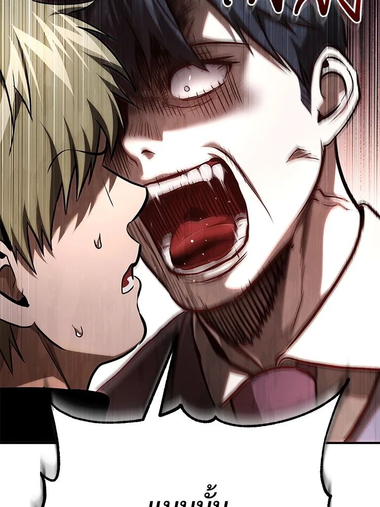 Devil Returns To School Days ตอนที่ 65 33