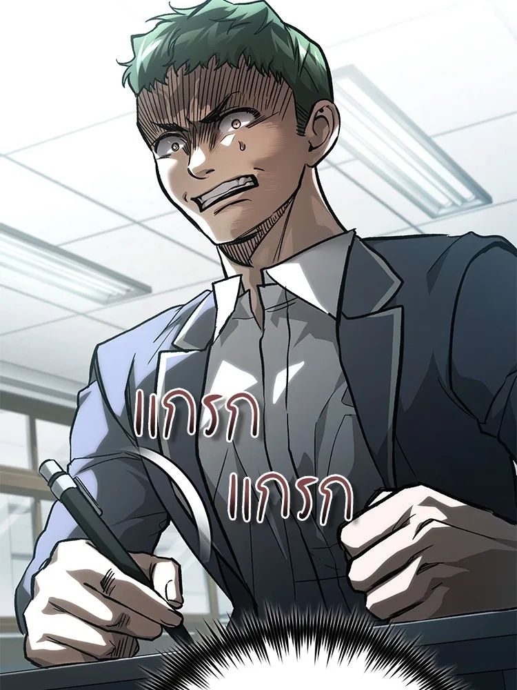 Devil Returns To School Days ตอนที่ 65 86