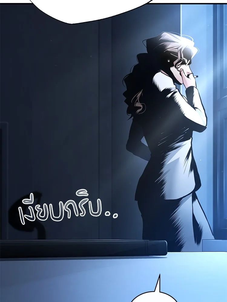 Devil Returns To School Days ตอนที่ 65 96