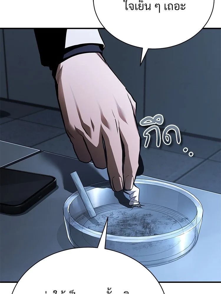 Devil Returns To School Days ตอนที่ 65 98