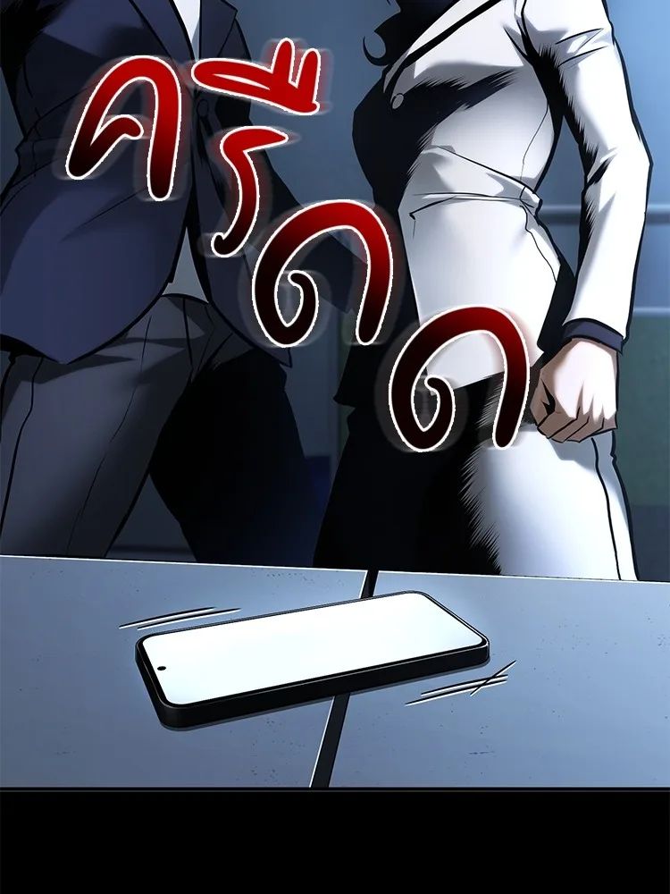 Devil Returns To School Days ตอนที่ 65 102