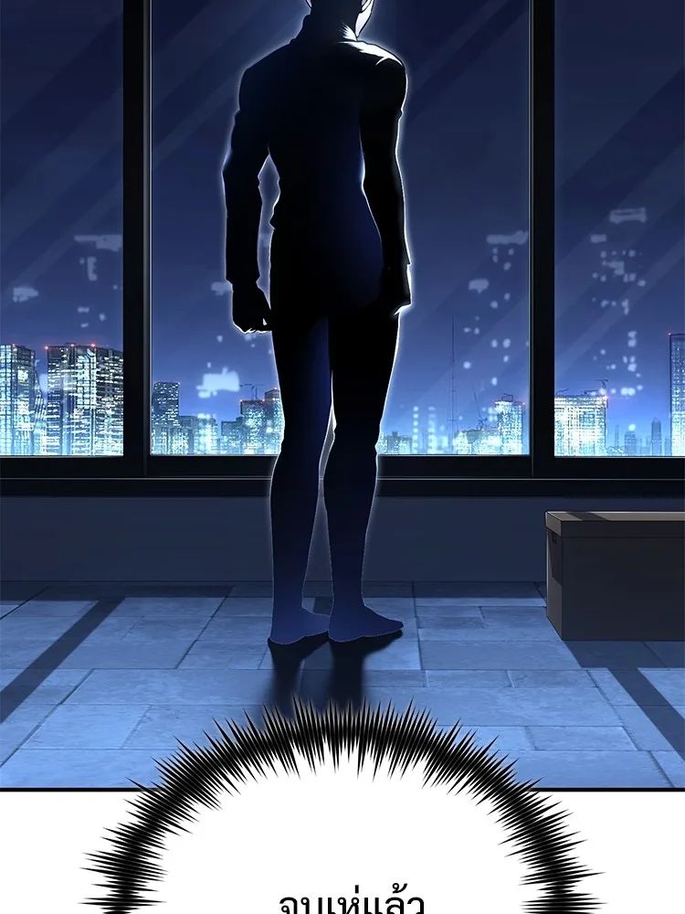 Devil Returns To School Days ตอนที่ 65 130