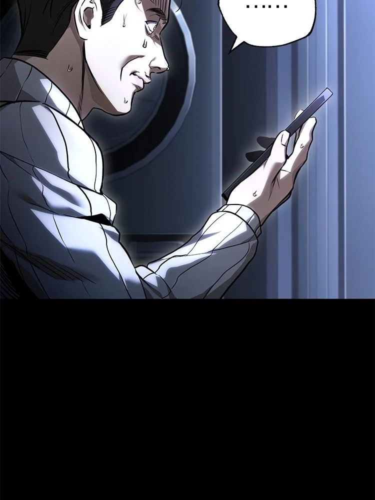 Devil Returns To School Days ตอนที่ 65 139
