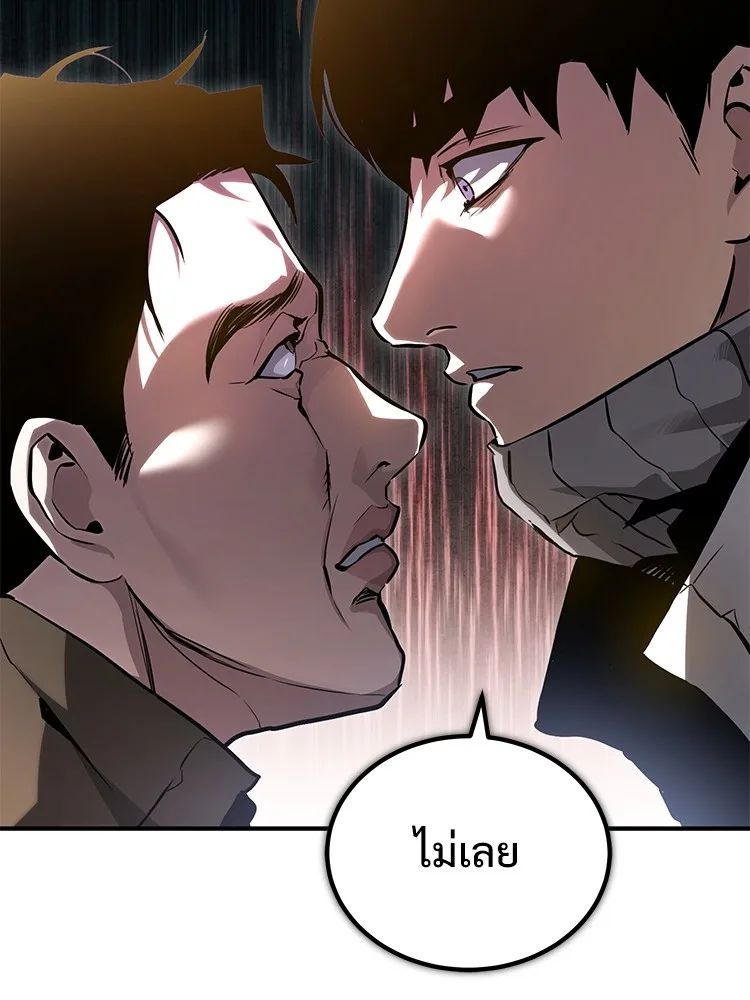 Devil Returns To School Days ตอนที่ 65 153