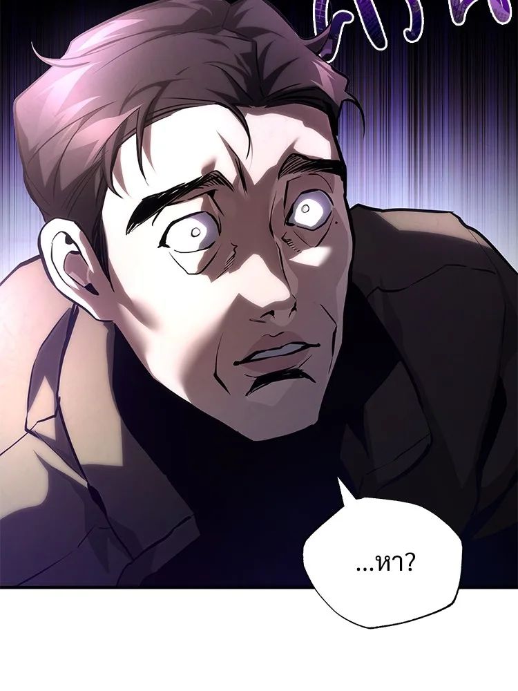 Devil Returns To School Days ตอนที่ 65 155