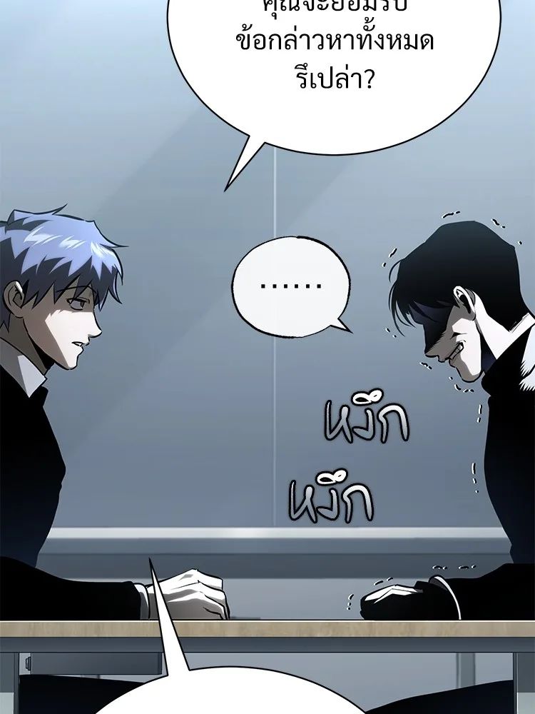 Devil Returns To School Days ตอนที่ 66 38