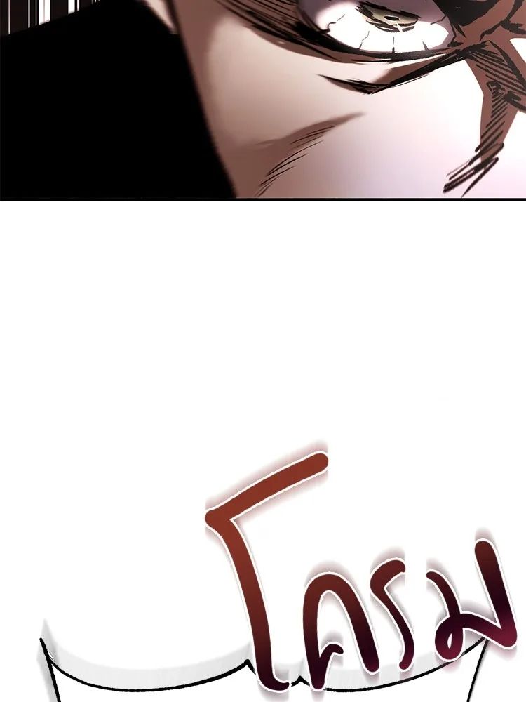 Devil Returns To School Days ตอนที่ 66 47