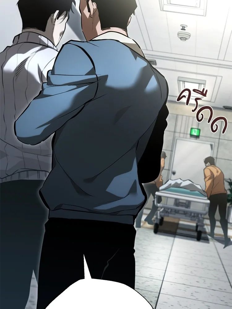 Devil Returns To School Days ตอนที่ 66 55