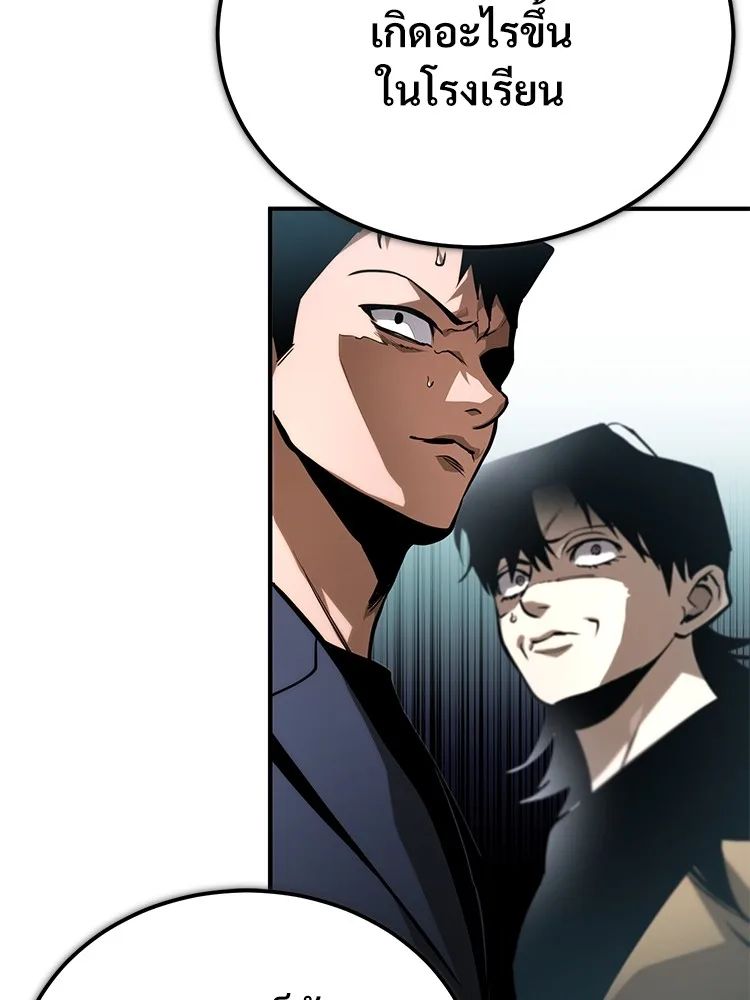 Devil Returns To School Days ตอนที่ 66 85