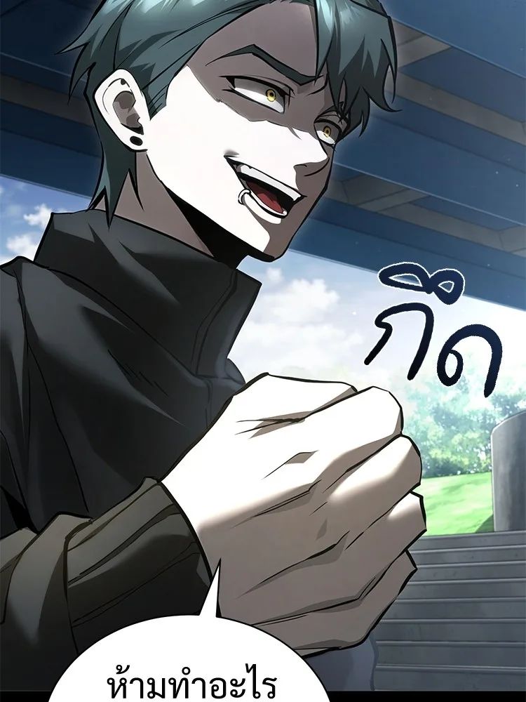Devil Returns To School Days ตอนที่ 66 124