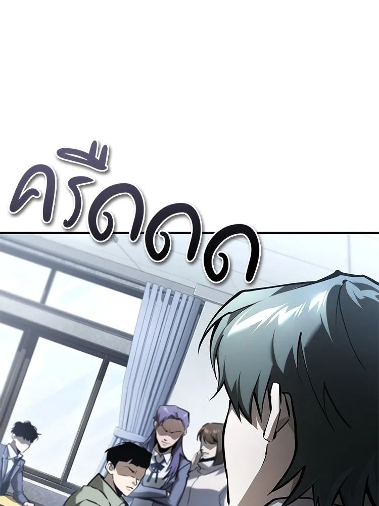 Devil Returns To School Days ตอนที่ 66 132