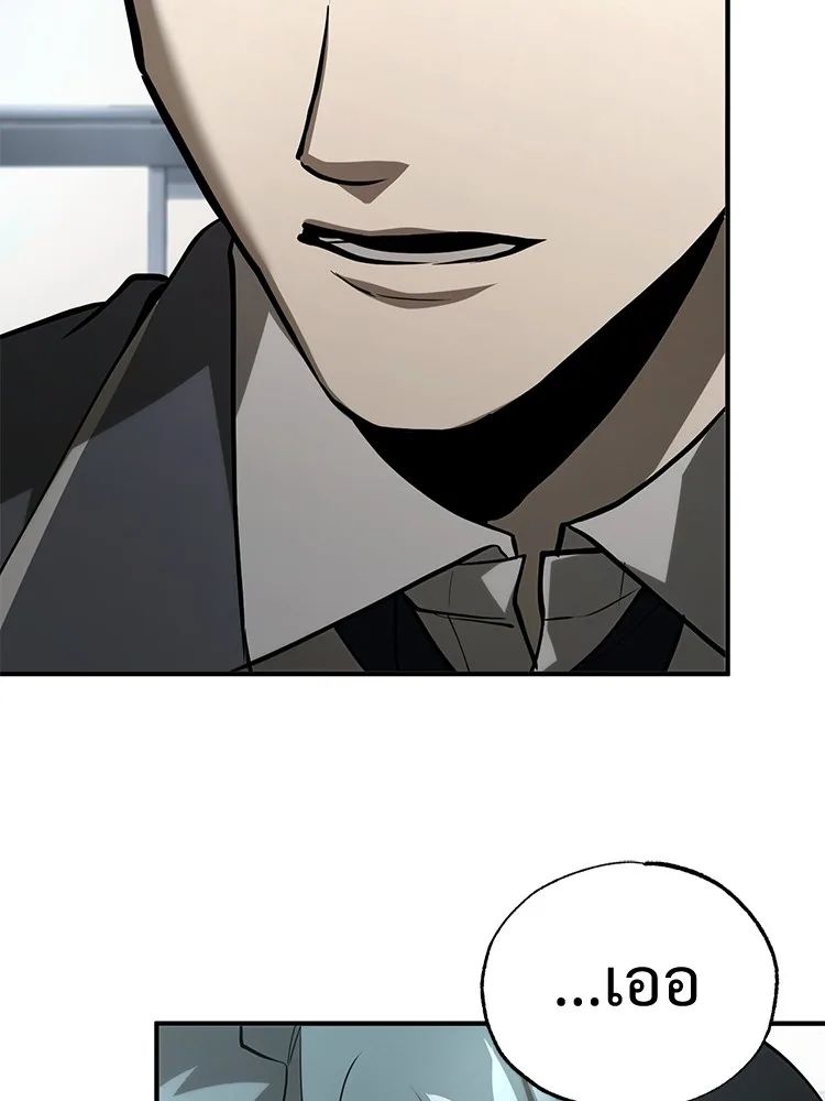 Devil Returns To School Days ตอนที่ 66 142