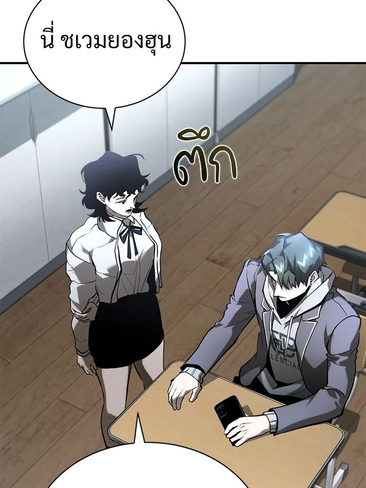 Devil Returns To School Days ตอนที่ 66 136