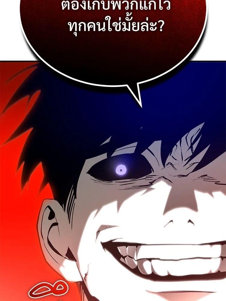 Devil Returns To School Days ตอนที่ 66 149