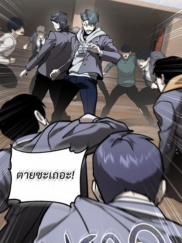 Devil Returns To School Days ตอนที่ 66 155