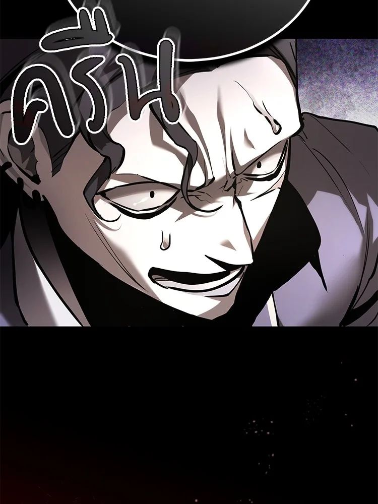 Devil Returns To School Days ตอนที่ 66 152