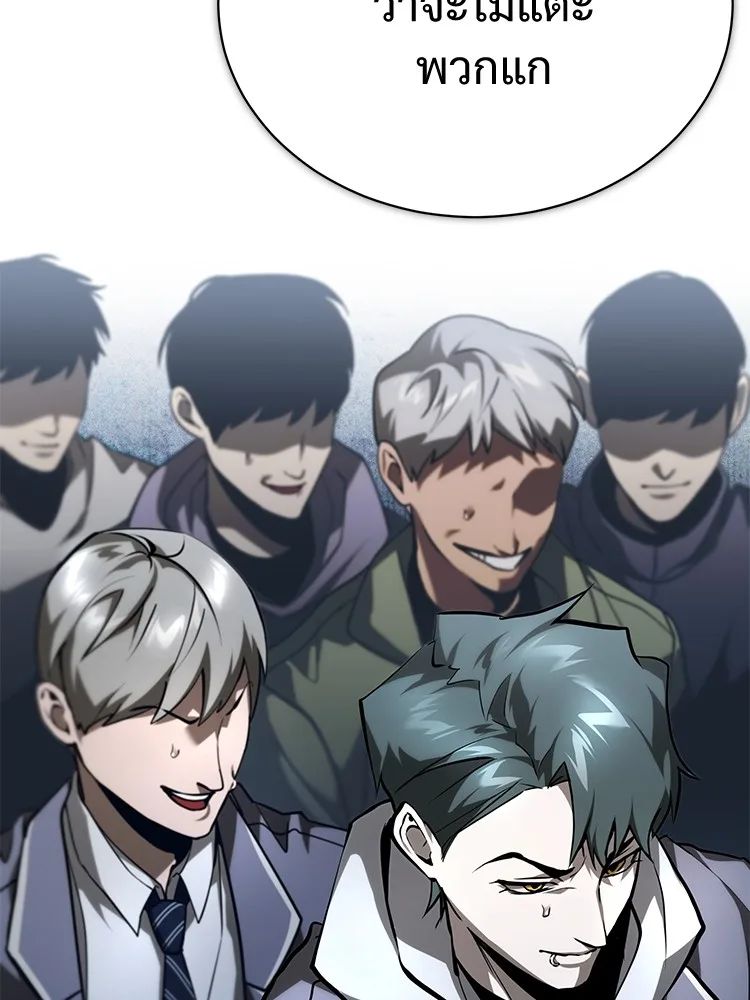 Devil Returns To School Days ตอนที่ 66 147