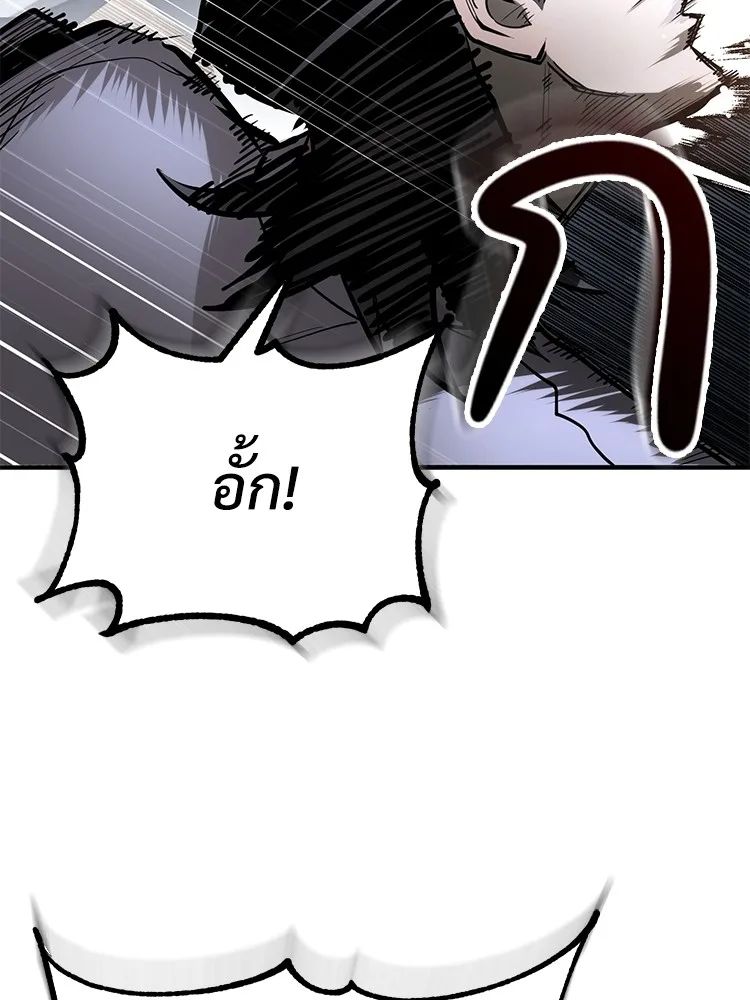 Devil Returns To School Days ตอนที่ 66 158