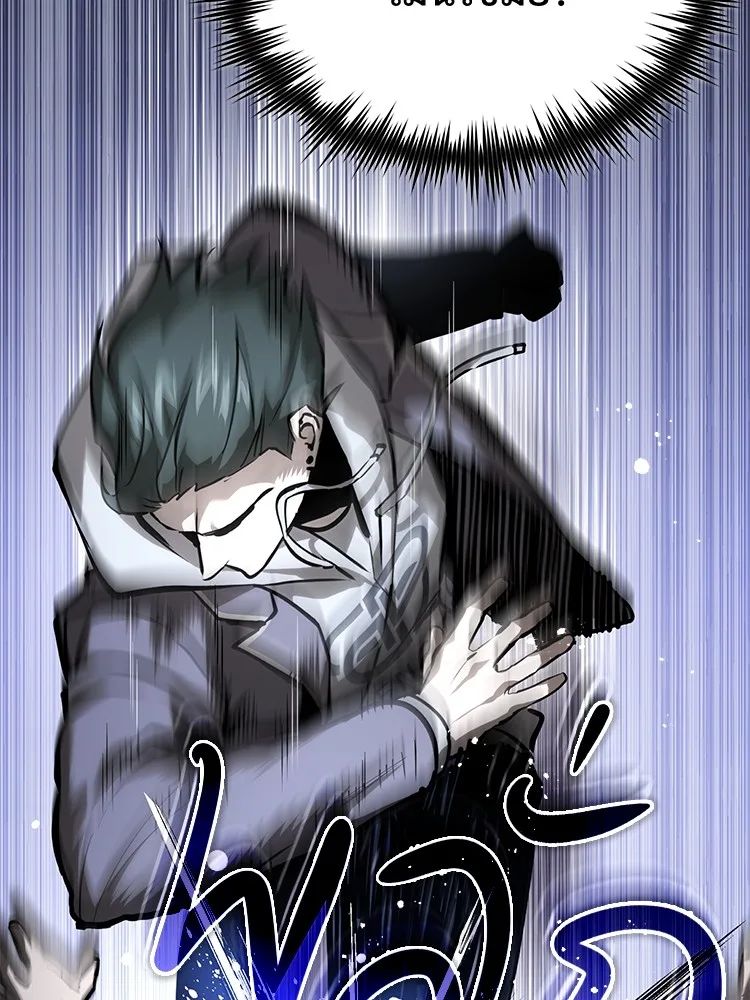 Devil Returns To School Days ตอนที่ 66 164